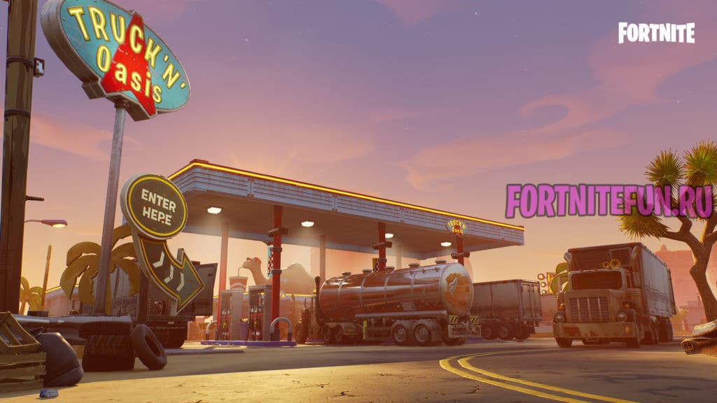 Вещая долина