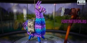 лама фортнайт