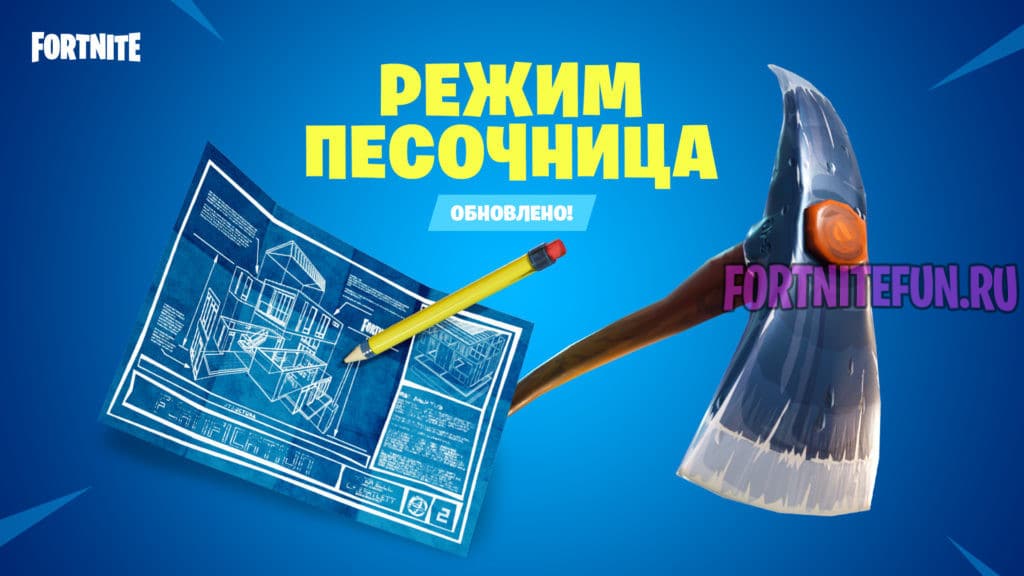 Fortnite антигравитационная доска как использовать