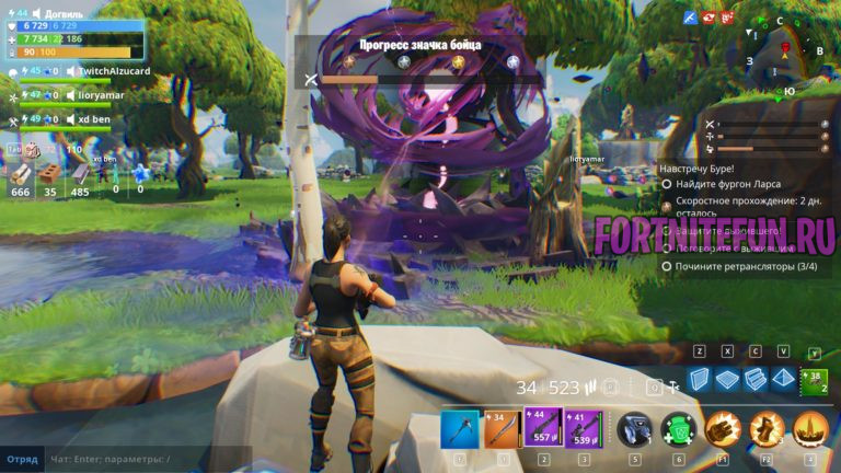 Парные сражения fortnite почему нету