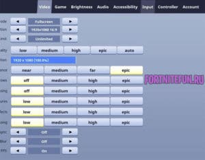Cloak настройки графики