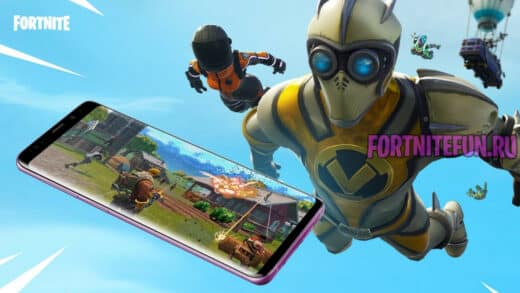 Fortnite Android 520x293 - Fortnite на Android уже доступен для Samsung