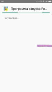 Fortnite на Android