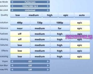 Grimmmz настройки видео