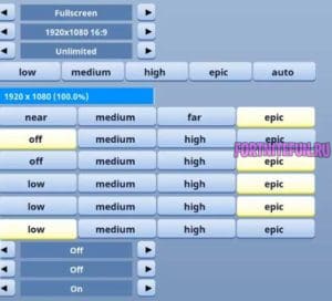 Stormen настройки графики