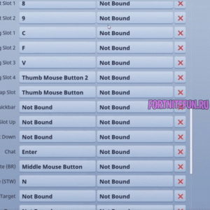 TFUE настройки клавиатуры