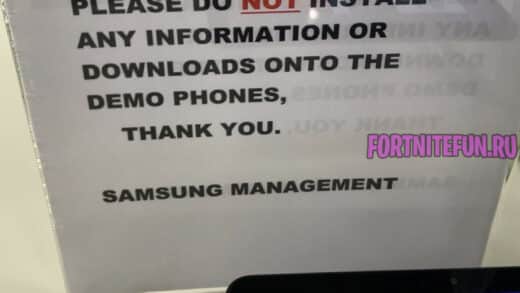 samsung 520x293 - Samsung пытается остановить игроков от загрузки Fortnite на демо-телефонах