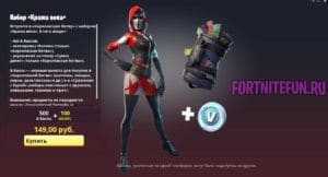 Набор "Кража века"