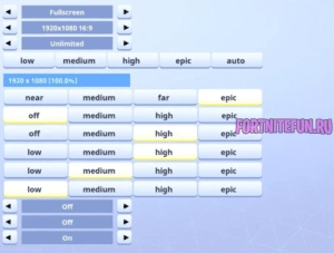 видео настройки у Cizzorz