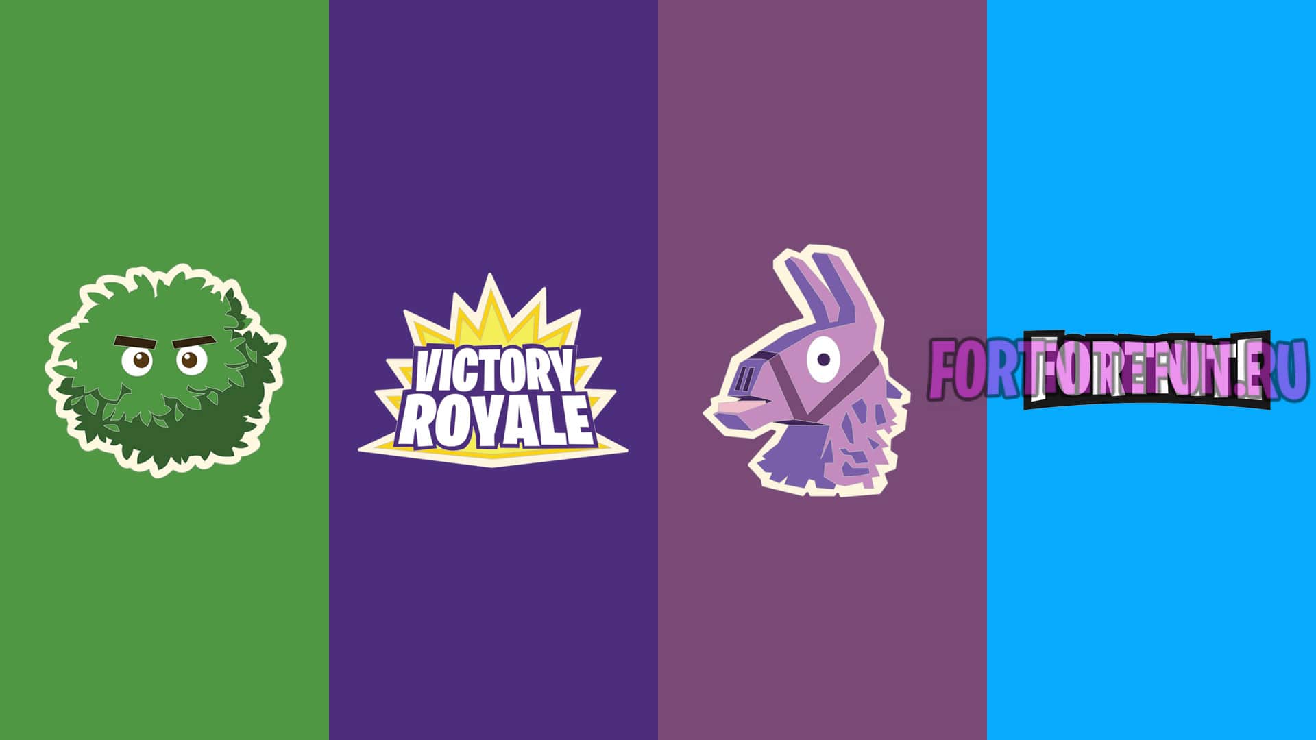 наклейки Pax West 2018 - Fortnite на PAX West 2018!