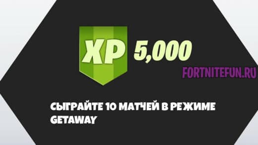 5 000 xp