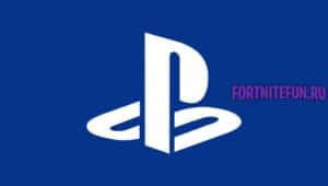 ps4 300x170 - Sony отказались сделать Fortnite кросс-платформенной игрой