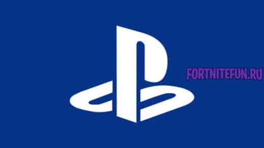 ps4 520x293 - Sony отказались сделать Fortnite кросс-платформенной игрой
