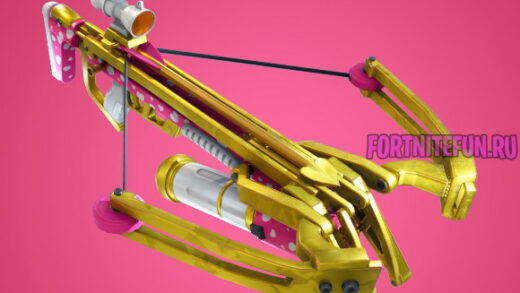 арбалет ко дню св вал 520x293 - Оружие Fortnite: Путешествие в Прошлое