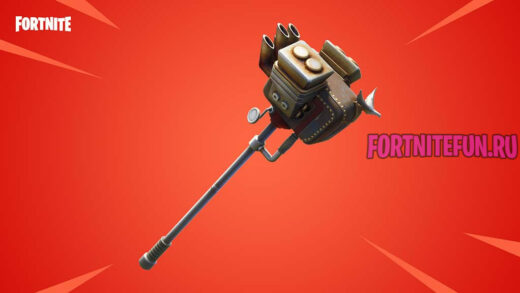 Молот «Дальнобойщик» 520x293 - Обновление Fortnite 6.01