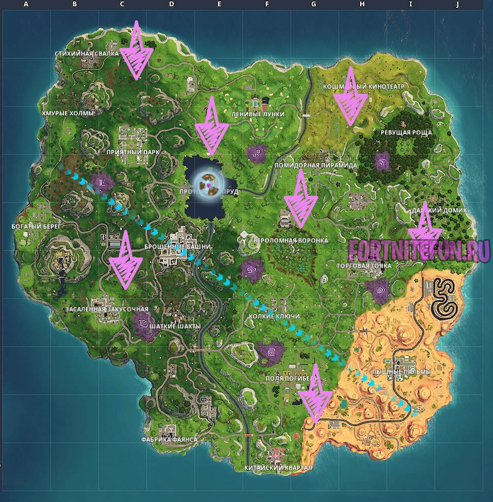 карта горящих колец фортнайт