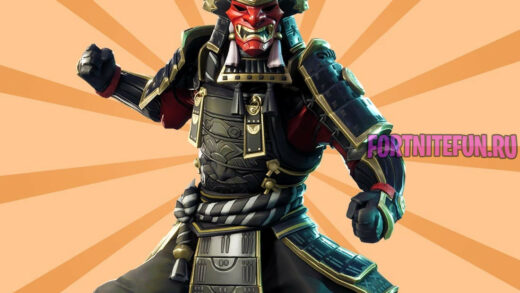 Shogun