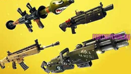 weapons main 520x293 - Всё оружие фортнайт королевская битва