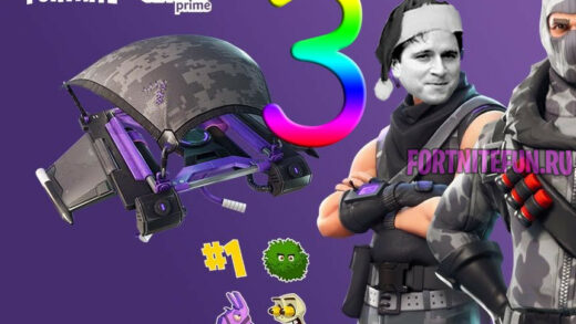 fortnite twitch prime 520x293 - Когда выйдет Твич прайм пак 3?