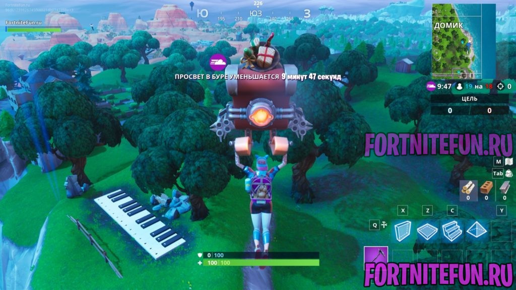 далёкий домик пианино