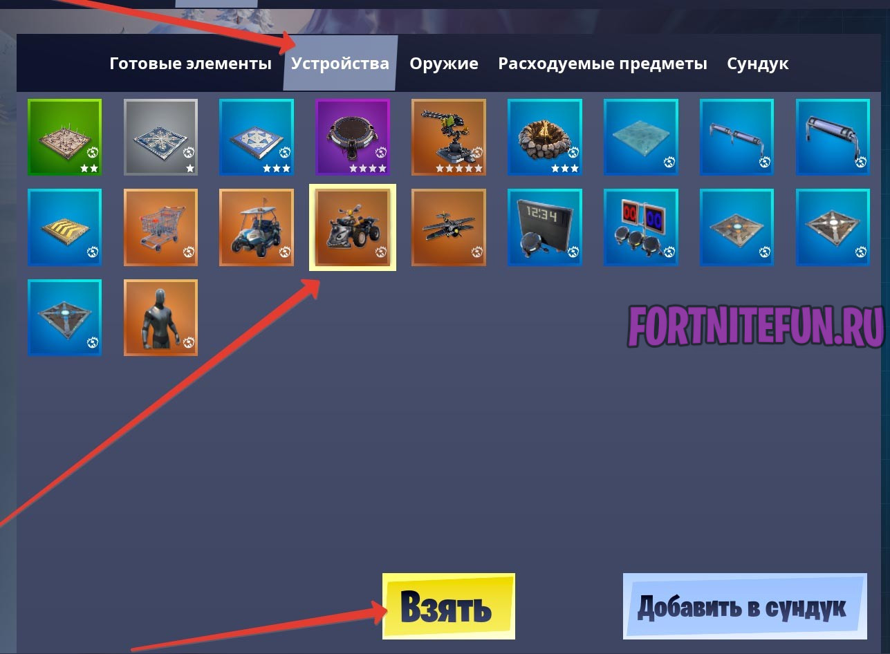 Список поддерживаемых устройств fortnite