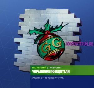 украшение победителя