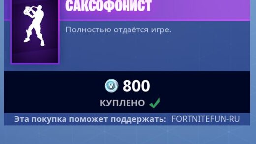 Phone It In 520x293 - Саксофонист (Phone It In)
