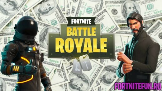 fortnite highest 520x293 - Топ 20 самых богатых игроков