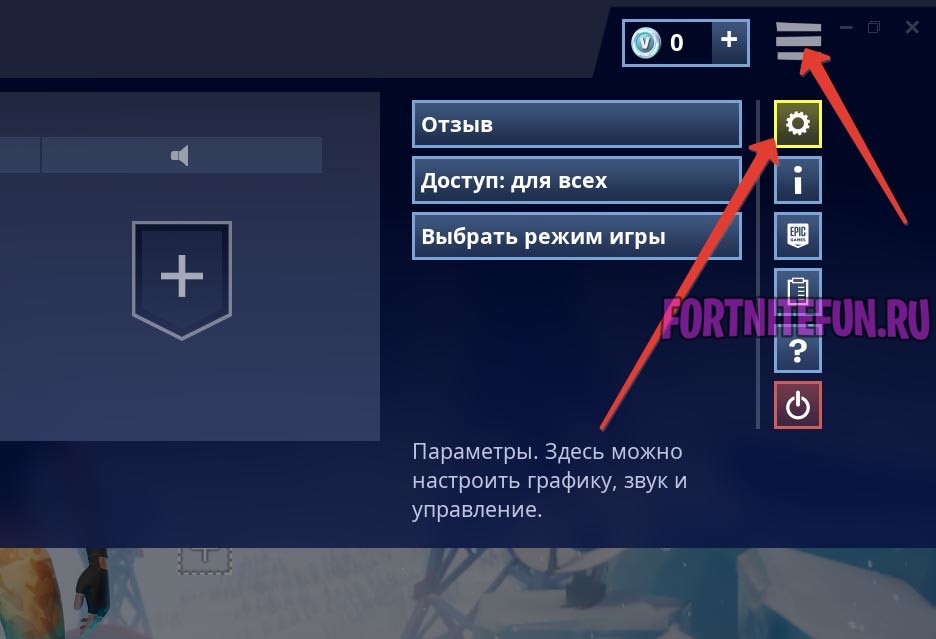 Как поменять разрешение в фортнайт. Fortnite управление. Расположение кнопок в ФОРТНАЙТ. ФОРТНАЙТ кнопка. Кнопки для строительства в Fortnite.