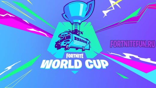Fortnite World Cup