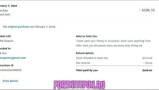 refund1 520x293 - Игрок Luminosity Gaming исключён за мошенничество