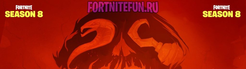 Второй и первый тизер фортнайт