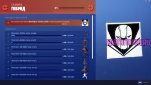 испытания Hybrid