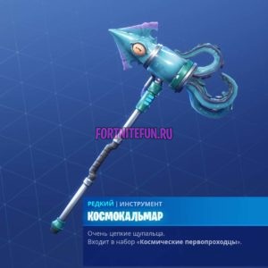 Fortnite вечная мерзлота купить