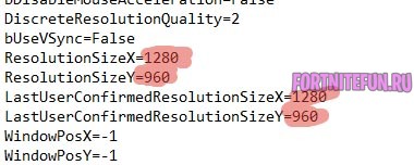 новое разрешение