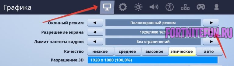 Как поменять язык в фортнайт на ps4