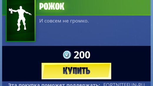 Air Horn 520x293 - Рожок (Air Horn)