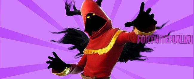 Fortnite Cloaked Shadow Png Fortnite Cheat Xbox One