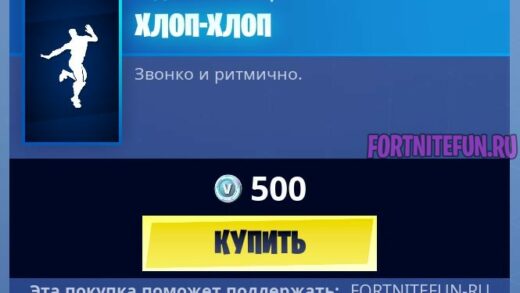 Slap Happy 520x293 - Хлоп-Хлоп (Slap Happy)