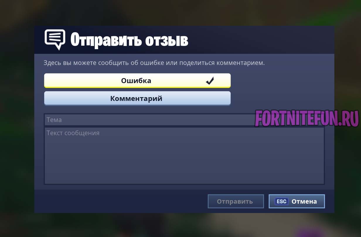 Fortnite не удалось войти в вашу учетную запись xbox live из за непредвиденной ошибки