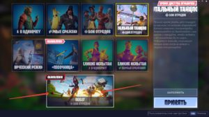 режим побег