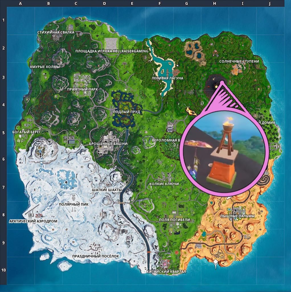 флаг 4 недели 8 сезона