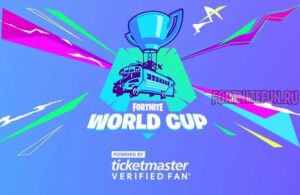 билеты на кубок 300x195 - Как купить билет на Чемпионат мира по фортнайт