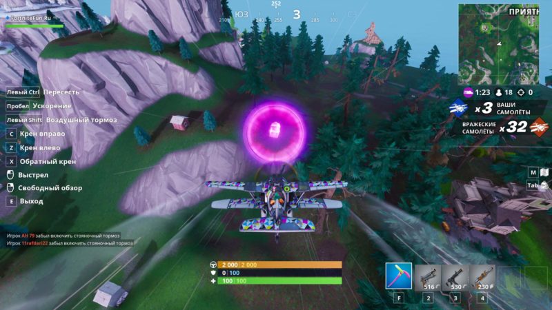 воздушный сундук