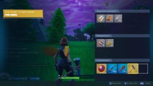 гром секира