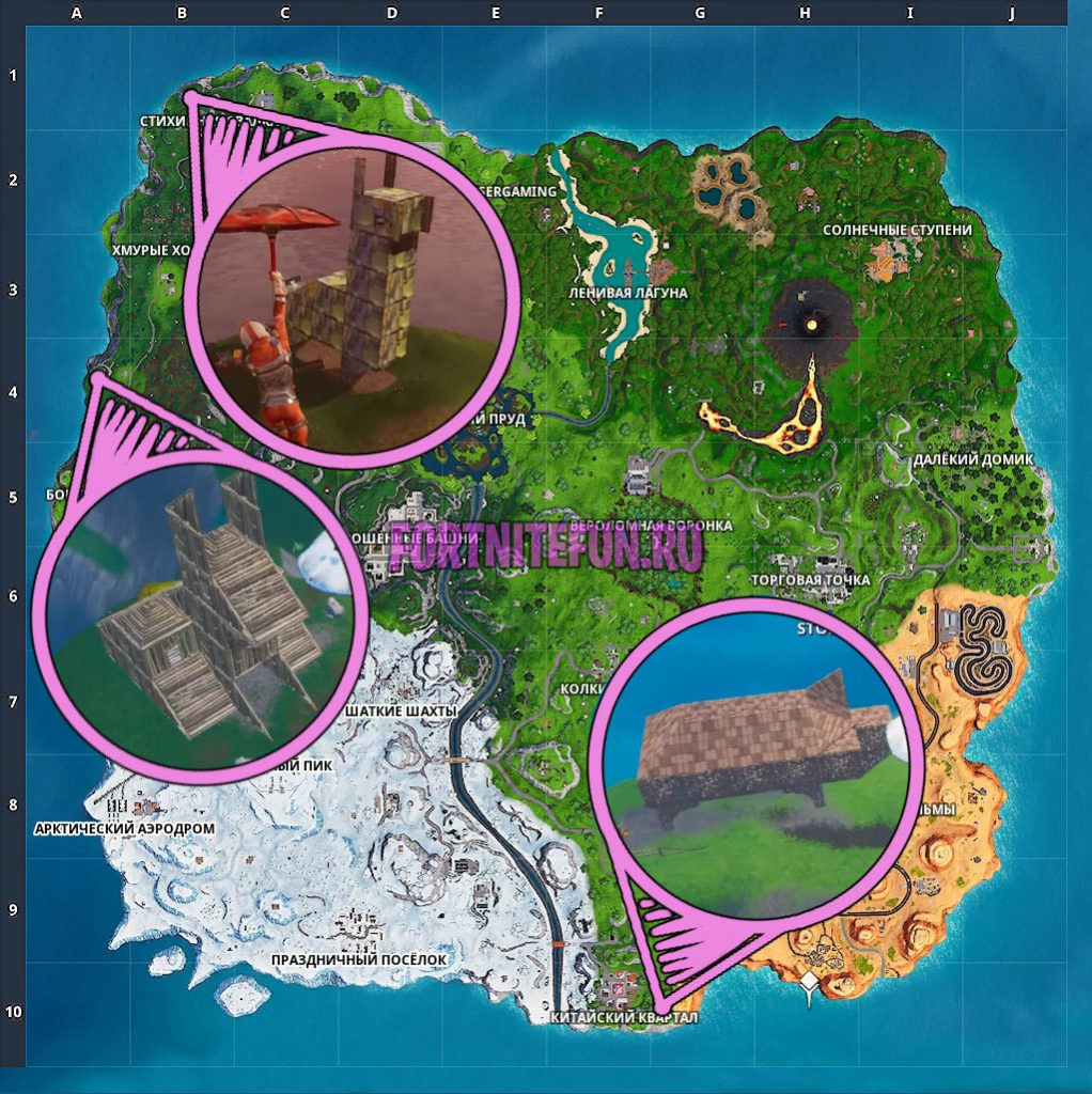 Посетите деревянного кролика, каменную свинью и металлическую ламу