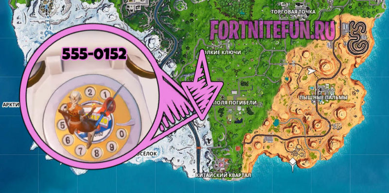 Наберите номер Durrr Burger на большом телефоне к западу от Полей Погибели