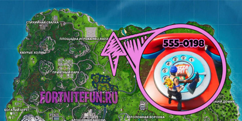 Наберите номер Pizza Pit на большом телефоне к востоку от Блока