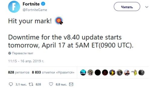 патч 8.40