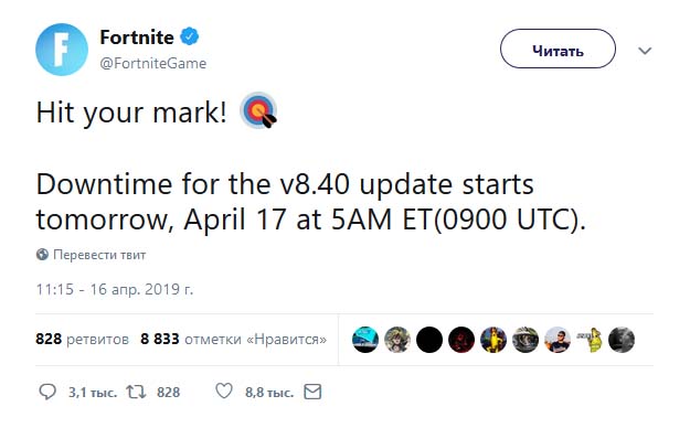 патч 8.40